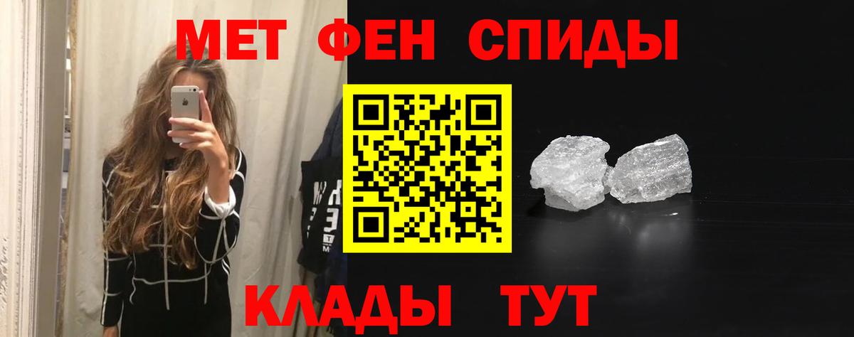 АМФ Premium Советская Гавань