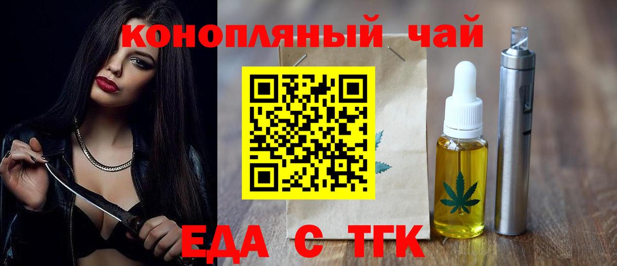 Codein  Вход с VPN  Кетамин  APVP СК кристаллы  Советская Гавань  Мефедрон кристаллы  МАРИХУАНА  Кокаин  Гашиш 