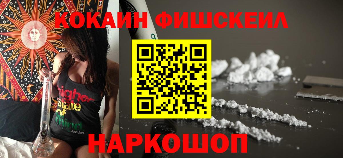 КОКАИН 98%  КОКАИН Колумбийский  Вход с VPN  Советская Гавань 