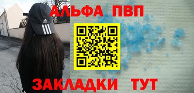 мет Партизанск