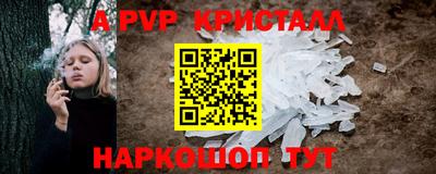 PSILOCYBIN Нягань