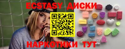 COCAINE Первоуральск