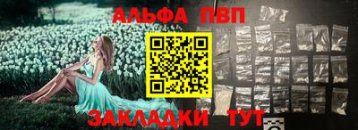 амф Пенза