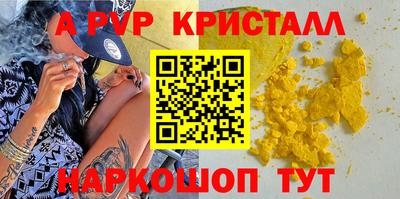 PSILOCYBIN Нягань