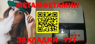 прущая мука Обнинск