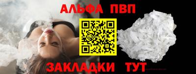 прущая мука Обнинск