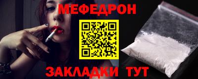 прущая мука Обнинск