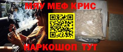 мет Партизанск