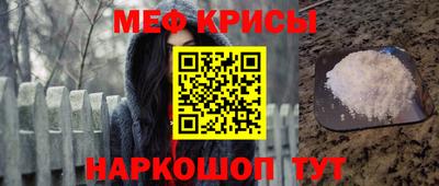 прущая мука Обнинск