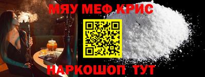 мет Партизанск