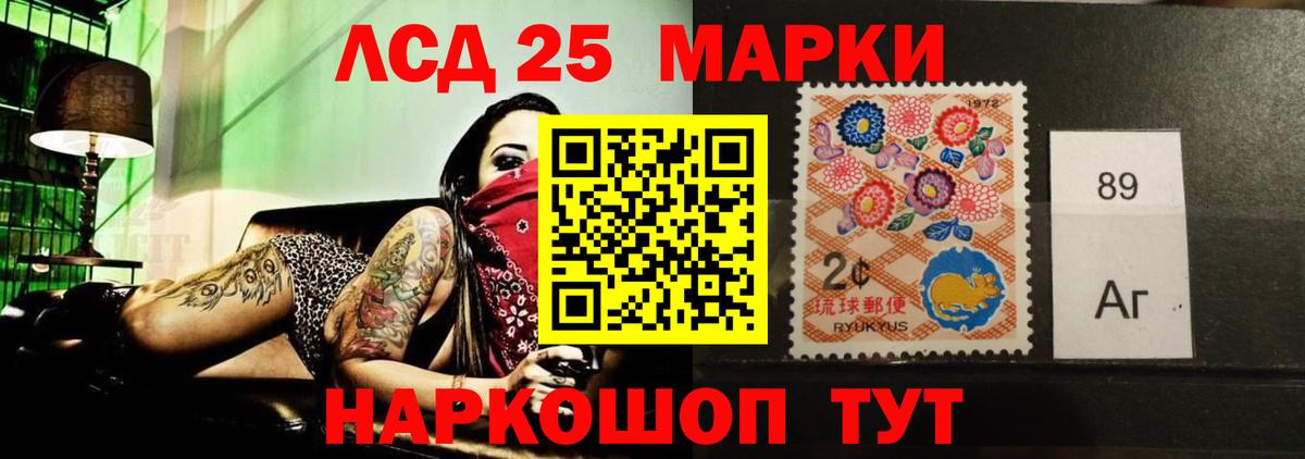 LSD-25 экстази ecstasy  Вход с VPN  LSD-25 экстази  Советская Гавань  LSD-25 экстази ecstasy 