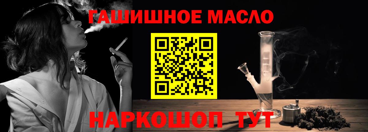 Дистиллят ТГК концентрат Советская Гавань