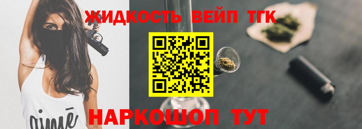 ТГК Wax  Вход с VPN  Советская Гавань 